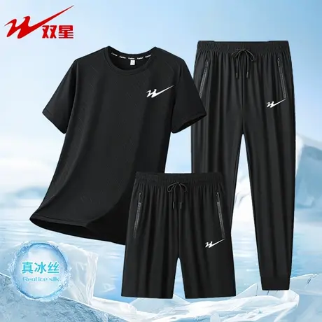 双星八特夏季男套装男士运动套装休闲套装短袖QL057-SX8312C-GYH商品大图