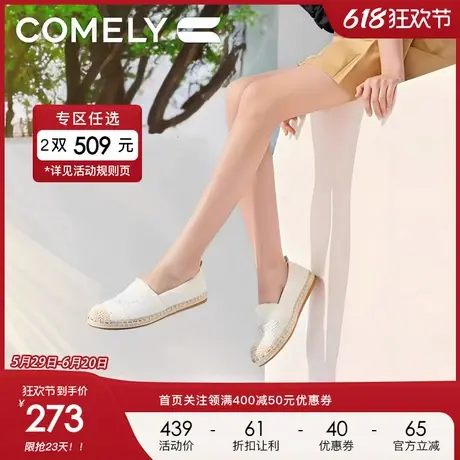 康莉透气渔夫鞋女2025年春季新款编织烫钻平底懒人休闲一脚蹬鞋子商品大图