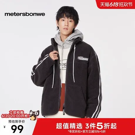 美特斯邦威外套男士2024秋季新款时尚潮酷舒适立领拼接短款上衣男图片