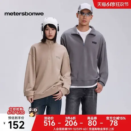 [福利]美特斯邦威卫衣男女春季新款字体立领高街潮流设计感男上衣图片