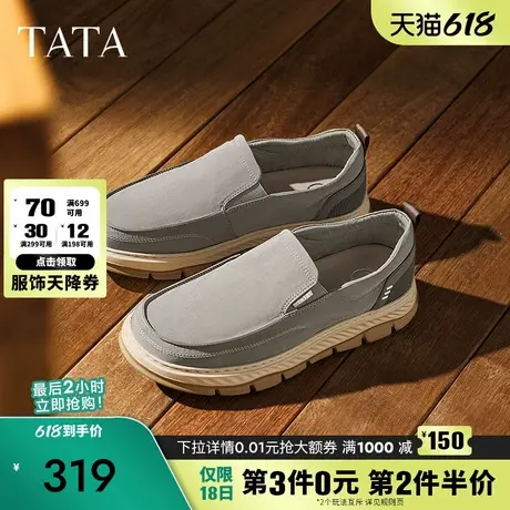TATA他她休闲厚底布鞋男一脚蹬透气软底爸爸鞋2025春新款PEN01AM5商品大图