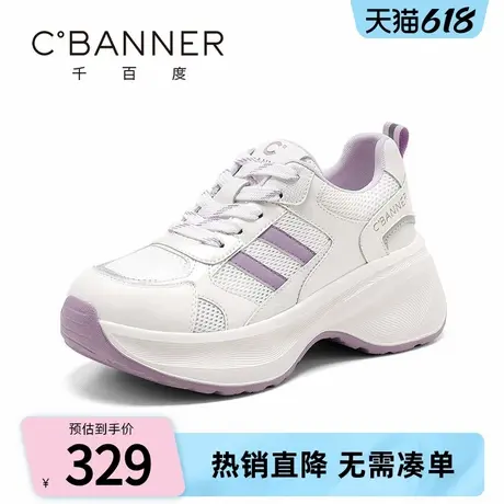 千百度休闲鞋女2025春季新款百搭厚底轻便舒适运动鞋时尚阿甘鞋女商品大图