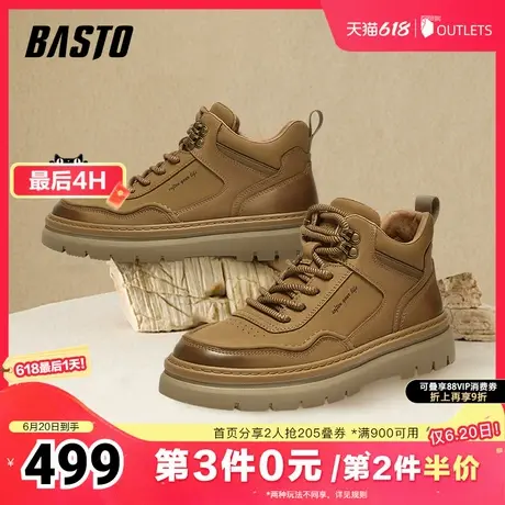百思图冬季新款商场同款时髦复古工装靴厚底男低靴W9538DD4商品大图