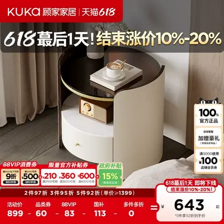顾家家居现代简约卧室储物柜轻奢实用床边柜小户型床头柜DS7870G商品大图