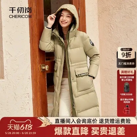 千仞岗秋冬女士中长款简约加厚收腰大口袋连帽羽绒服商品大图