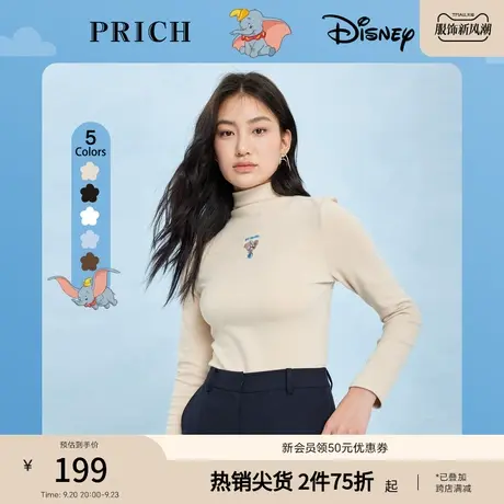 PRICH【小飞象系列】秋季新款半高领修身显瘦内搭洋气打底衫商品大图