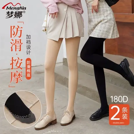 梦娜棉底防滑按摩连裤袜秋冬女天鹅绒裸感光腿神器黑肤肉色打底裤图片