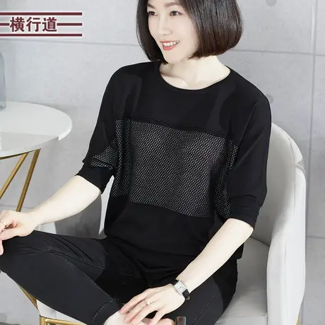 圆领蝙蝠袖中袖针织上衣2023新款夏装五分袖洋气简约宽松小衫女装商品大图