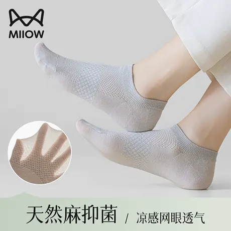 猫人船袜女士2025新款棉麻抗菌防臭夏薄款防滑不掉跟苎麻透气短袜商品大图