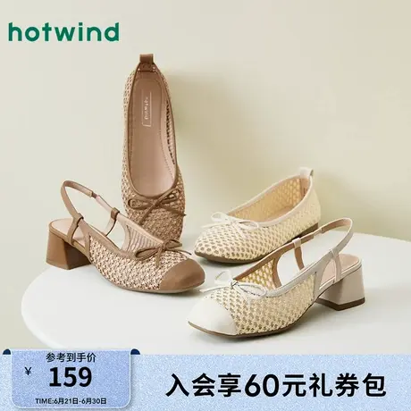 热风粗跟玛丽珍鞋女鞋25春新款女士时尚浅口百搭单鞋配裙子图片