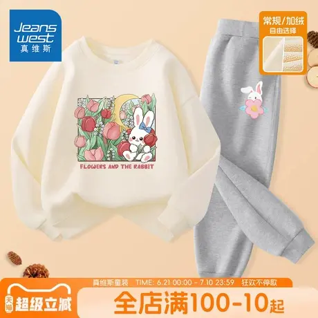 真维斯童装女童套装春秋款儿童春季加绒保暖卫衣女大童春装运动服商品大图