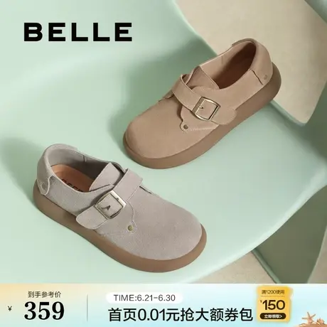 百丽女鞋子厚底全包勃肯鞋女2025季新款一脚蹬深口单鞋B2497AA5图片