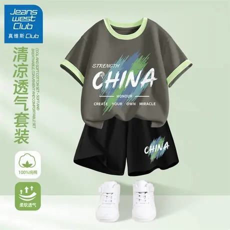 真维斯club男童套装夏薄款2025新款大童装儿童夏季短袖短裤两件套图片