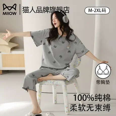 猫人带胸垫睡衣女士夏季纯棉短袖七分裤大码休闲可外穿家居服套装商品大图