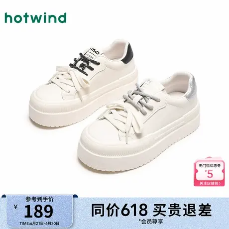 热风厚底小白鞋女款25春新款双色鞋带增高板鞋户外休闲鞋子商品大图
