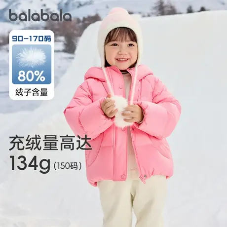 巴拉巴拉童装儿童短款羽绒服女童2024冬季新款中小童保暖连帽外套商品大图