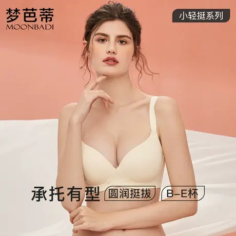 梦芭蒂大码薄款内衣大胸显小女士软钢圈全罩杯胖mm文胸罩新肌无痕图片