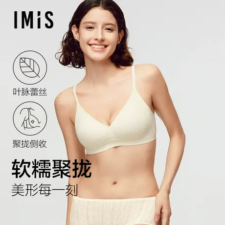 爱美丽夹心软支撑-布丁托托无托3/4薄海绵模杯文胸IM17CBE1图片