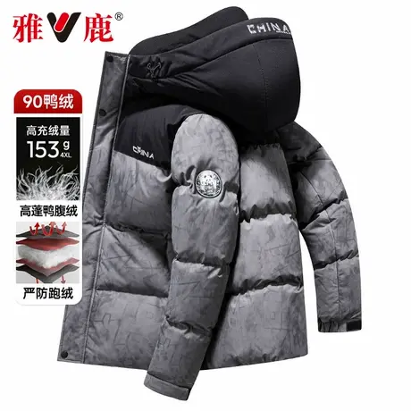 雅鹿2025年冬季新款撞色短款羽绒服男士潮流迷彩印花保暖外套男款商品大图