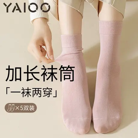 雅鹿袜子女中筒袜纯棉春秋款长袜女士秋冬款堆堆袜白色长筒袜子商品大图