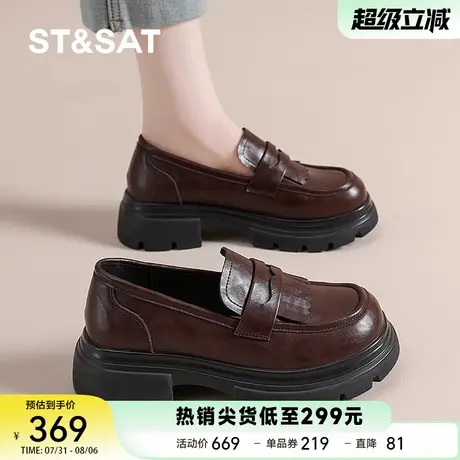 星期六大码41-43厚底豆豆乐福小皮鞋女2025新款秋英伦一脚蹬懒人图片