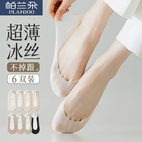 船袜女款春夏超薄不掉跟冰丝隐形袜浅口无痕纯棉底透气吸汗单鞋袜商品大图
