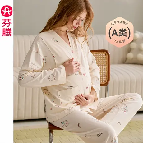 芬腾月子服春秋季A类纯棉长袖睡衣女孕妇产妇产后哺乳家居服套装商品大图