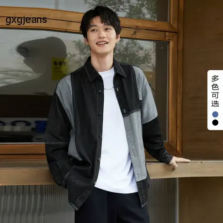 gxgjeans男装 秋季翻领拼接夹克长袖宽松牛仔外套男商品大图