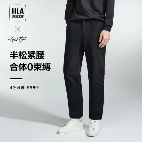 HLA/海澜之家轻商务休闲裤2023秋季新款微阔松紧腰黑色长裤男商品大图