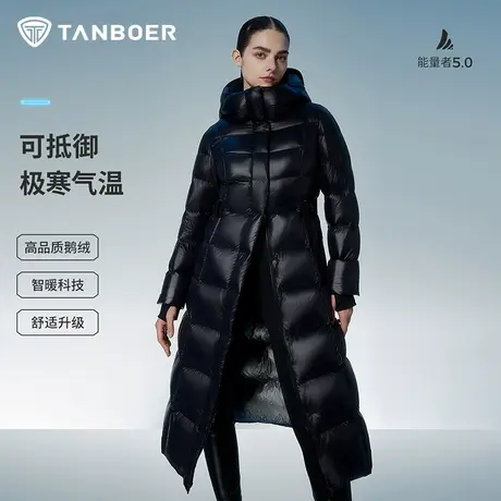 【能量者5.0】坦博尔24年冬季长款鹅绒高充绒加厚保暖过膝羽绒服图片