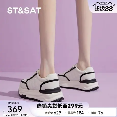 星期六厚底老爹鞋女2025新款秋季百搭增高休闲运动鞋透气跑步鞋子商品大图