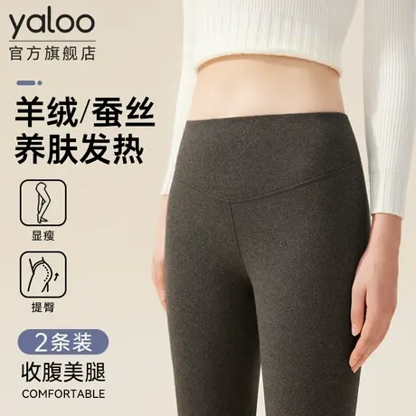 雅鹿高腰保暖秋裤女士薄款内穿线裤春秋冬季羊绒德衬裤毛绒裤打底商品大图