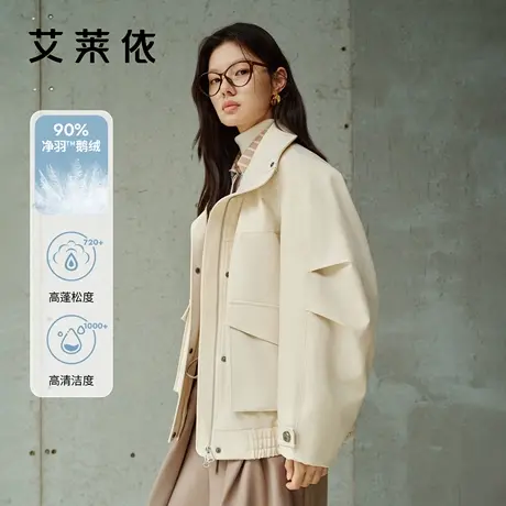 艾莱依2025秋冬新款鹅绒服立领设计松紧下摆保暖时尚户外工装外套商品大图