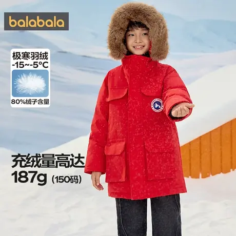 巴拉巴拉儿童羽绒服男童女童加厚中长款外套秋冬款童装宝宝上衣潮图片