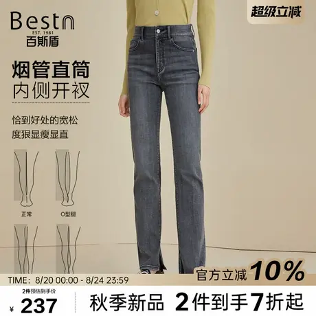 百斯盾官方女装牛仔裤25年秋冬款小脚修身直筒显瘦灰色潮流牛仔裤商品大图