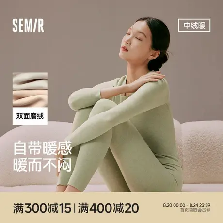 森马女士内衣套装双面绒打底中厚修身2025秋冬秋衣秋裤女线衣线裤图片
