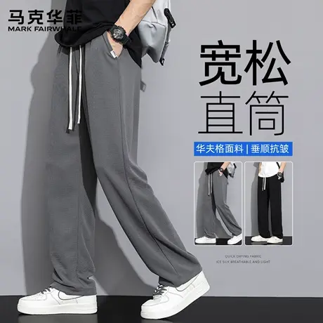 马克华菲直筒裤子男款春秋款运动男裤男士灰色弯刀裤男休闲裤卫裤商品大图