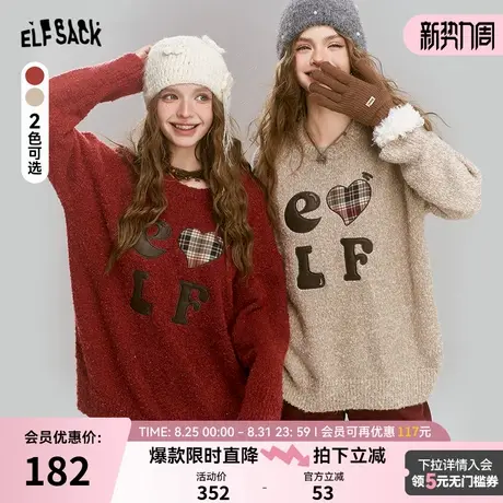 妖精的口袋慵懒风复古安哥拉红毛衣女2025年秋冬新款软糯宽松上衣商品大图