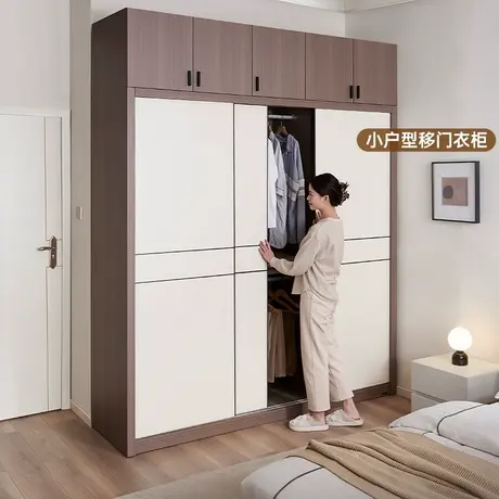 政府补贴全友家居现代简约推拉门衣柜卧室家用小户型成品移门衣橱商品大图