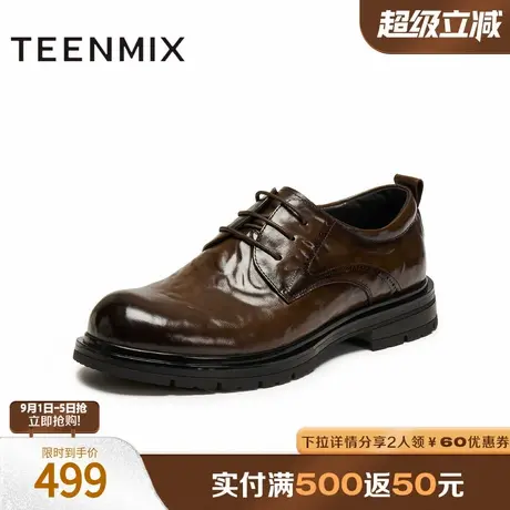 天美意2025冬新款商场同款复古商务正装休闲男皮鞋3XI01DM5商品大图