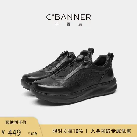 【发泡轻软底】千百度男鞋一脚蹬通勤鞋商务休闲鞋男士厚底运动鞋商品大图