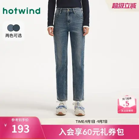 热风女士牛仔裤2025年秋季新款修身直筒牛仔裤窄脚显瘦牛仔长裤图片