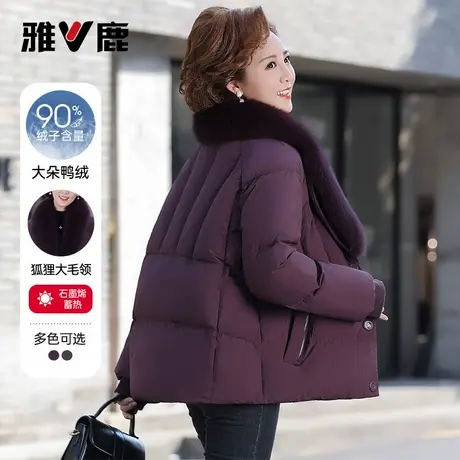 【狐狸毛+石墨烯】雅鹿毛领款羽绒服妈妈装短款中老年保暖外套商品大图
