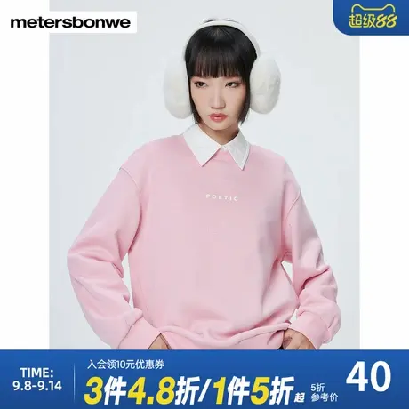 美特斯邦威卫衣女春夏新款加厚舒适圆领百搭套头字母印花宽松上衣图片