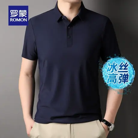 【冰丝高弹】罗蒙男士翻领短袖T恤夏季新款无痕凉感短袖polo衫男图片
