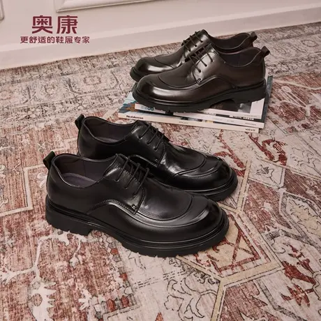 奥康 男鞋2025秋季男士皮鞋休闲德比鞋系带透气工作鞋门店发货商品大图