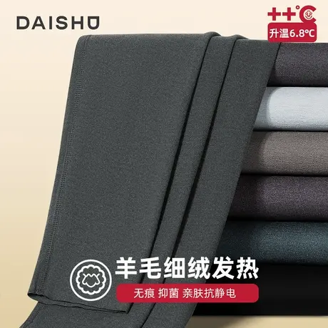 袋鼠保暖裤男士秋裤含羊毛德绒发热线裤冬季打底裤抗菌无痕衬裤子商品大图