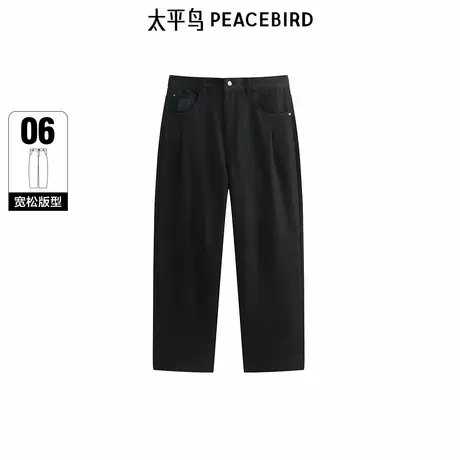 【商场同款】太平鸟男装牛仔裤25夏宽松阔腿长裤潮 B1HAF210K商品大图