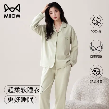 猫人带胸垫睡衣女春秋款纯棉长袖开衫翻领套装纯色大码宽松家居服商品大图