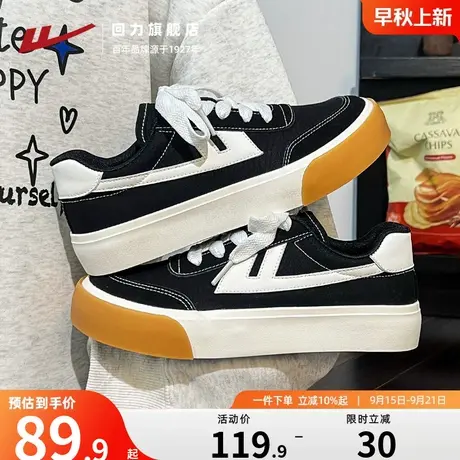 回力帆布鞋女2025秋季新款百搭学生运动鞋耐脏黑白板鞋百搭休闲鞋商品大图